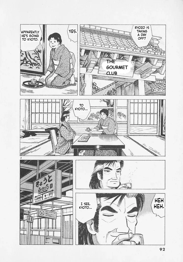 Read Oishinbo chapter 12.9 image 1 on Lezhin
