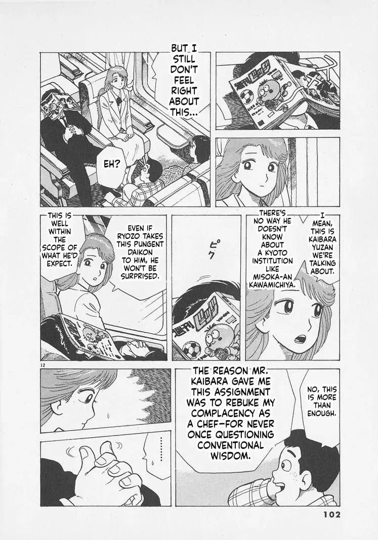 Read Oishinbo chapter 12.9 image 11 on Lezhin