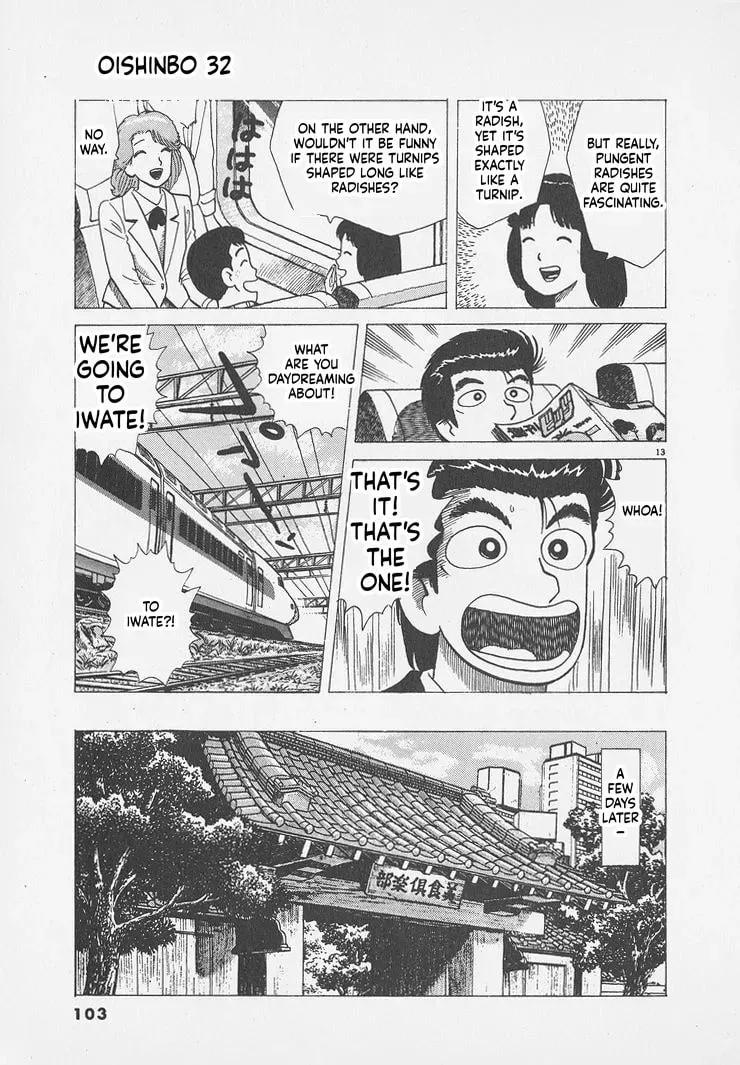 Read Oishinbo chapter 12.9 image 12 on Lezhin