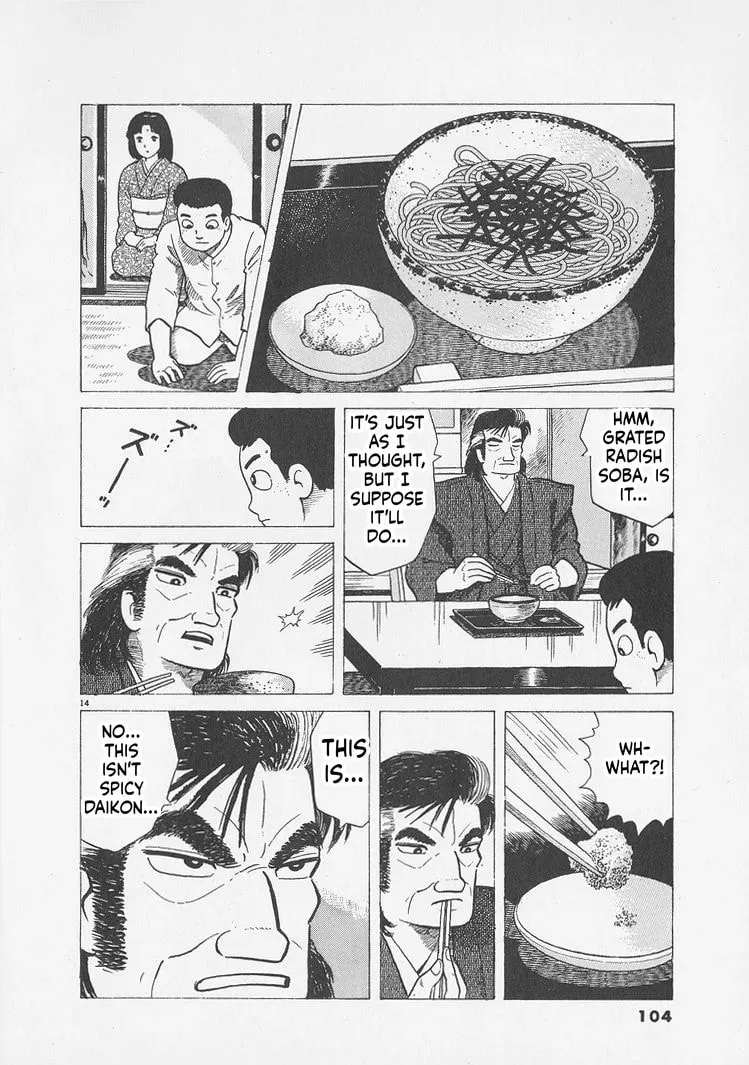Read Oishinbo chapter 12.9 image 13 on Lezhin