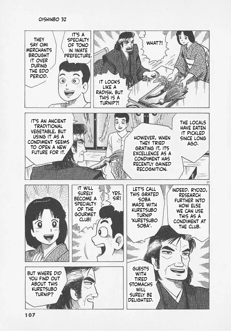 Read Oishinbo chapter 12.9 image 16 on Lezhin