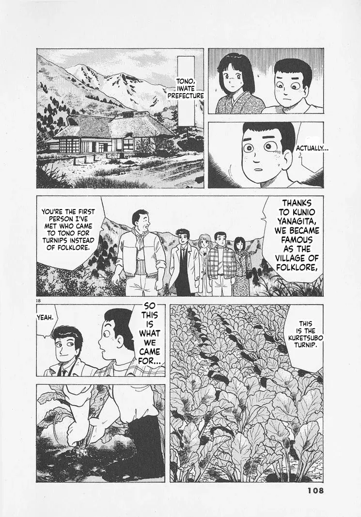 Read Oishinbo chapter 12.9 image 17 on Lezhin