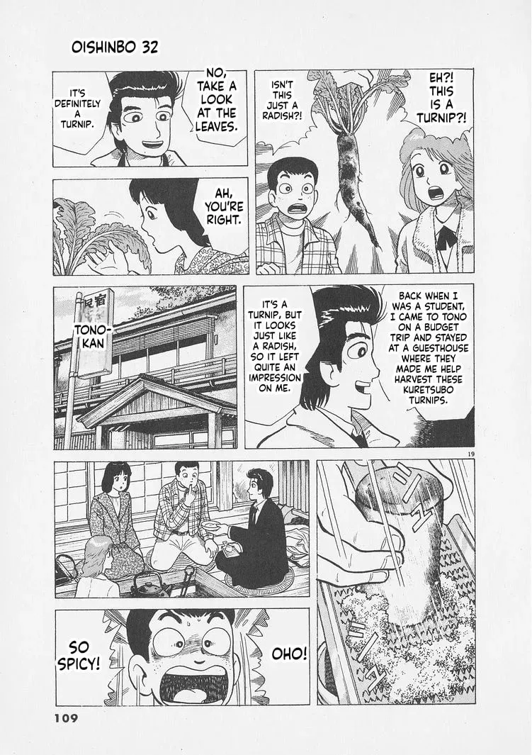 Read Oishinbo chapter 12.9 image 18 on Lezhin
