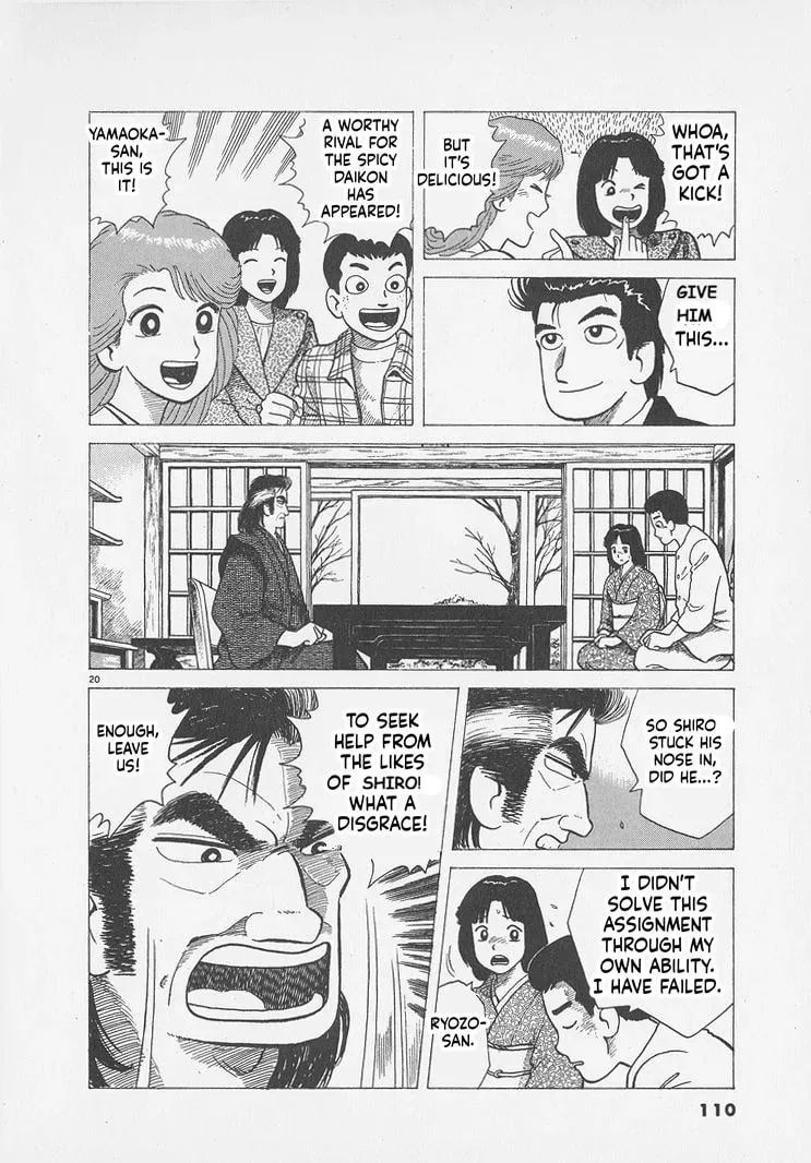 Read Oishinbo chapter 12.9 image 19 on Lezhin