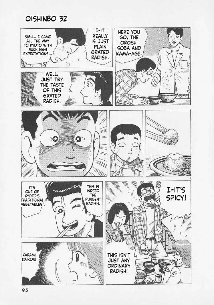 Read Oishinbo chapter 12.9 image 4 on Lezhin