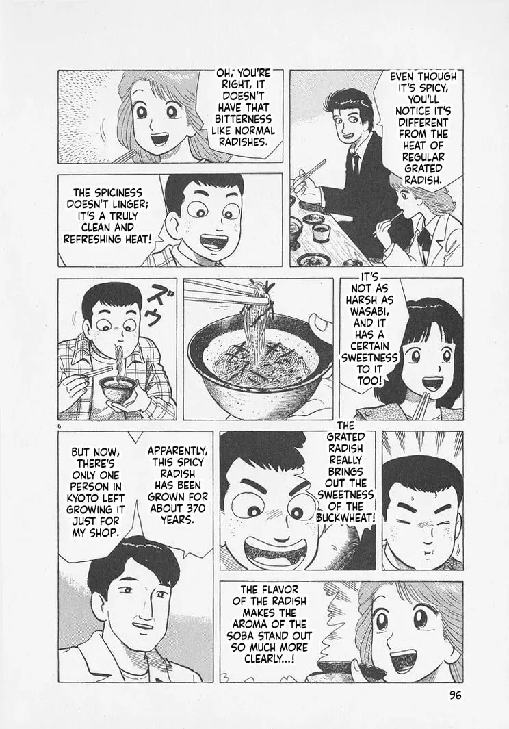 Read Oishinbo chapter 12.9 image 5 on Lezhin