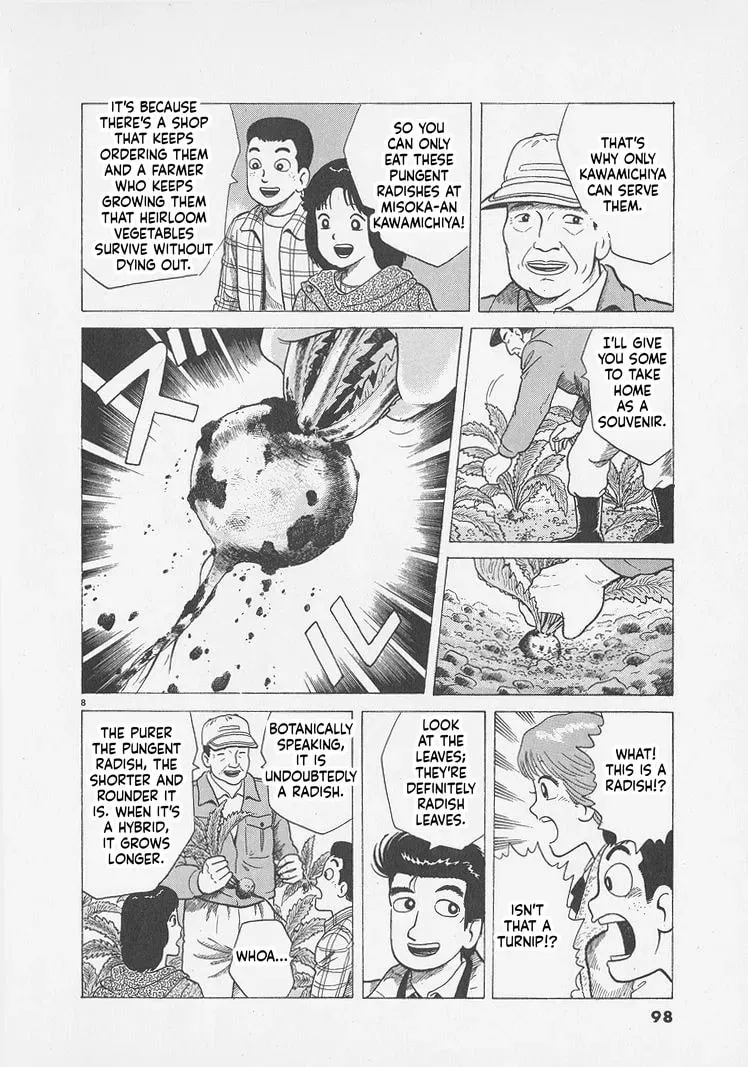 Read Oishinbo chapter 12.9 image 7 on Lezhin