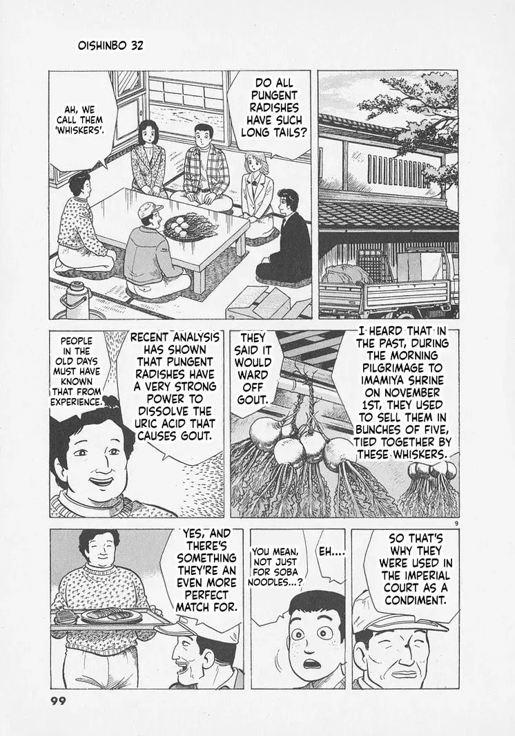Read Oishinbo chapter 12.9 image 8 on Lezhin