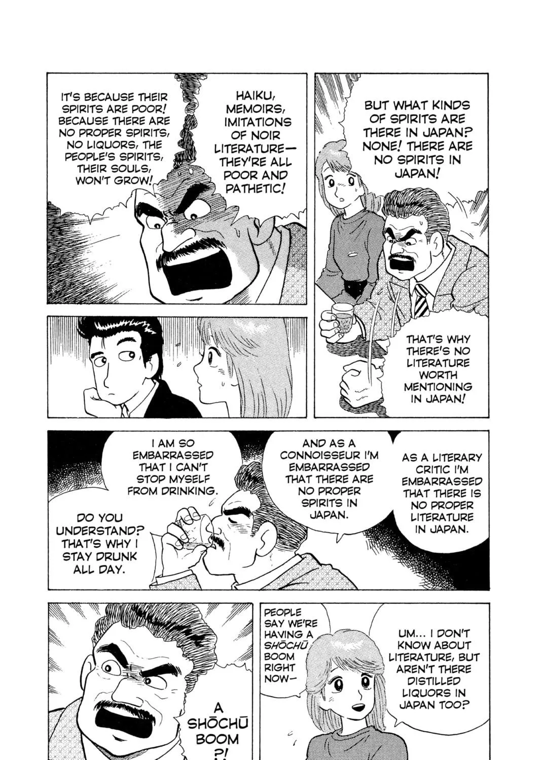 Read Oishinbo chapter 12 image 10 on Lezhin