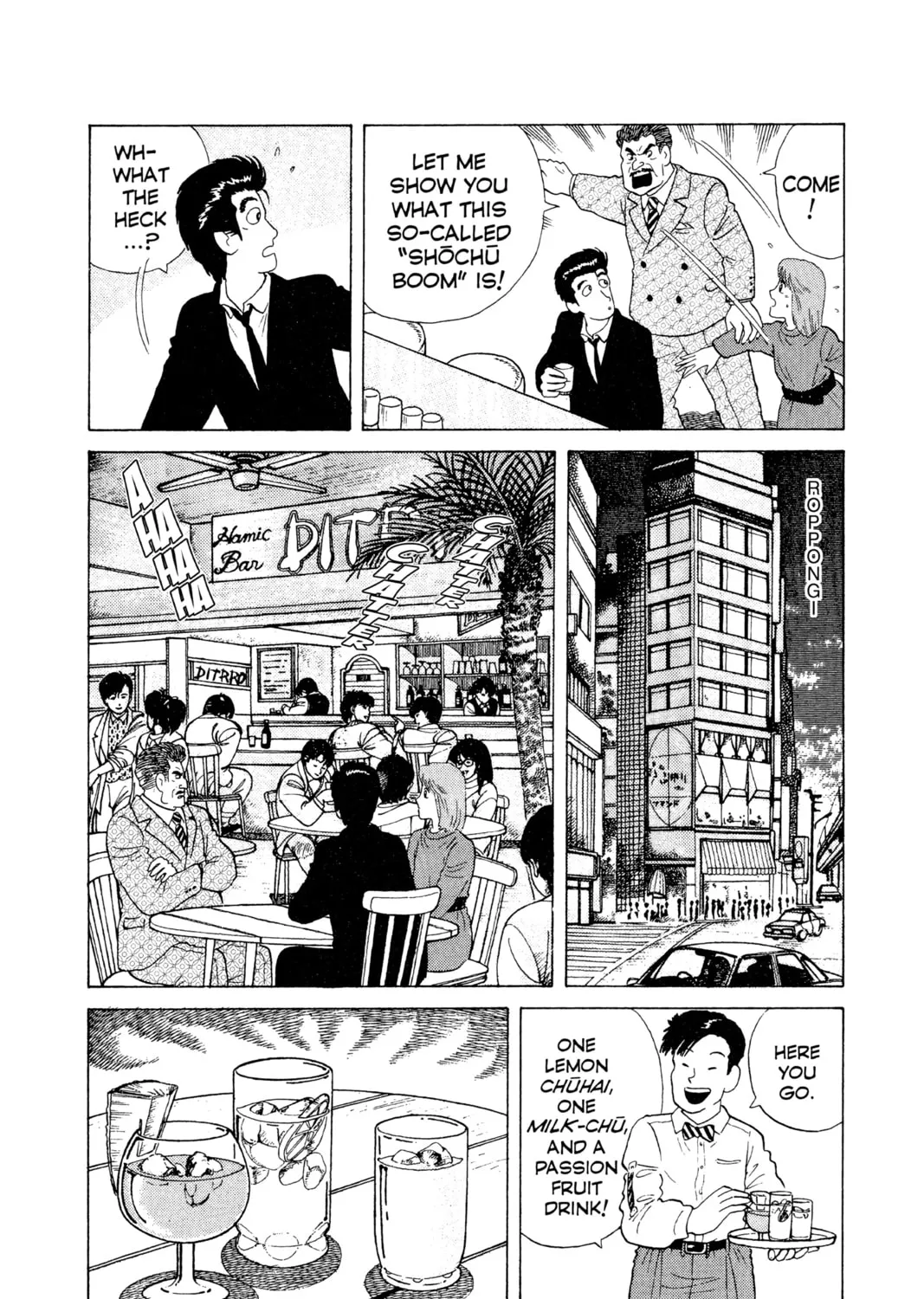 Read Oishinbo chapter 12 image 12 on Lezhin