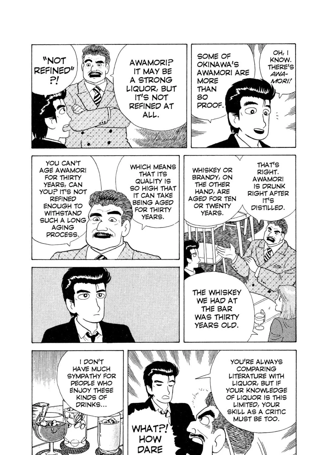 Read Oishinbo chapter 12 image 16 on Lezhin
