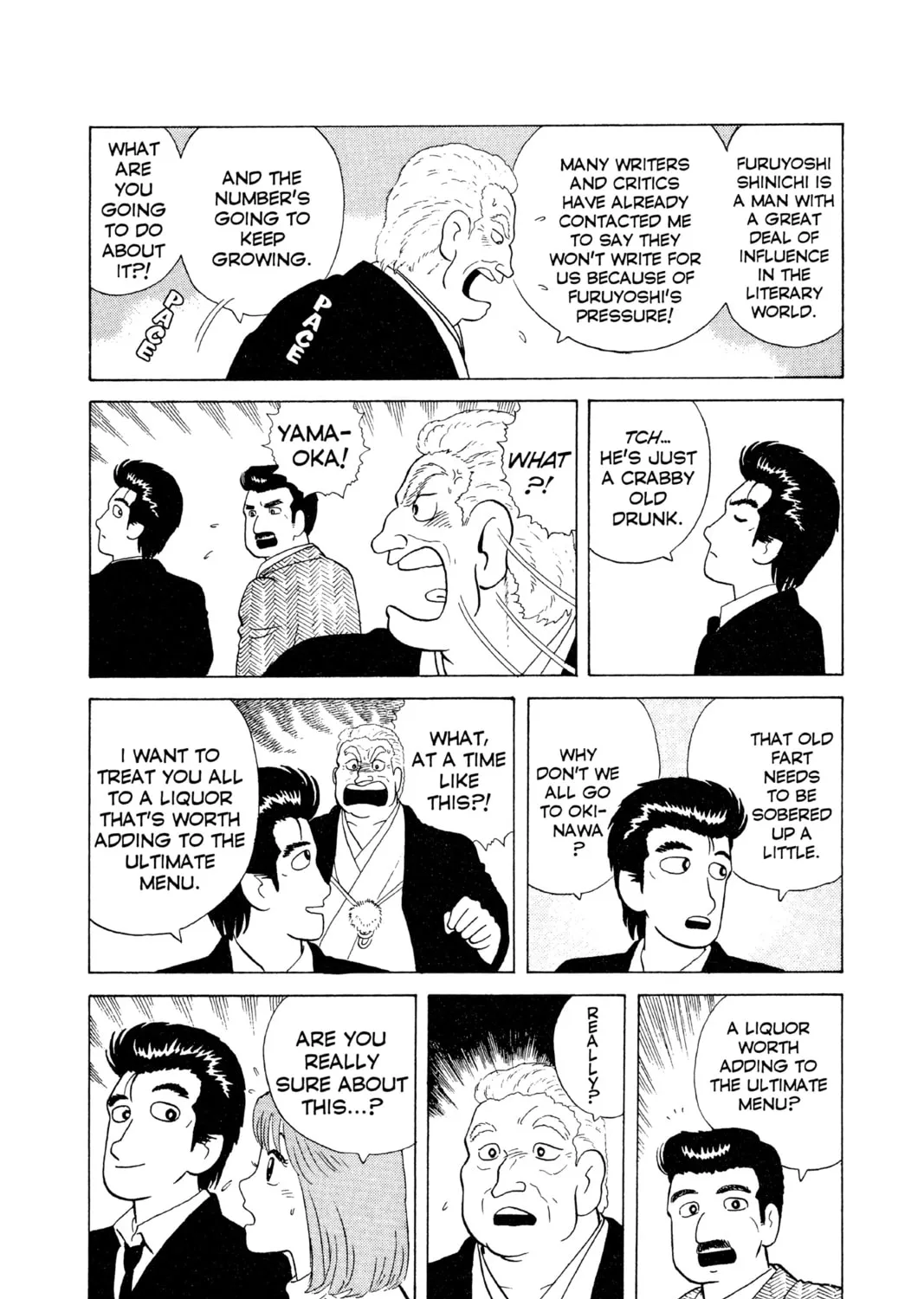 Read Oishinbo chapter 12 image 20 on Lezhin
