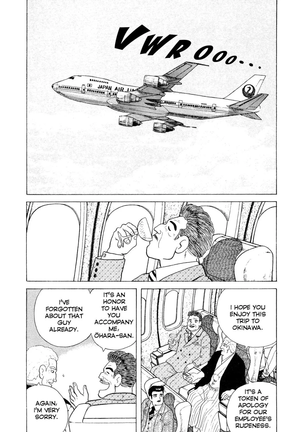 Read Oishinbo chapter 12 image 22 on Lezhin