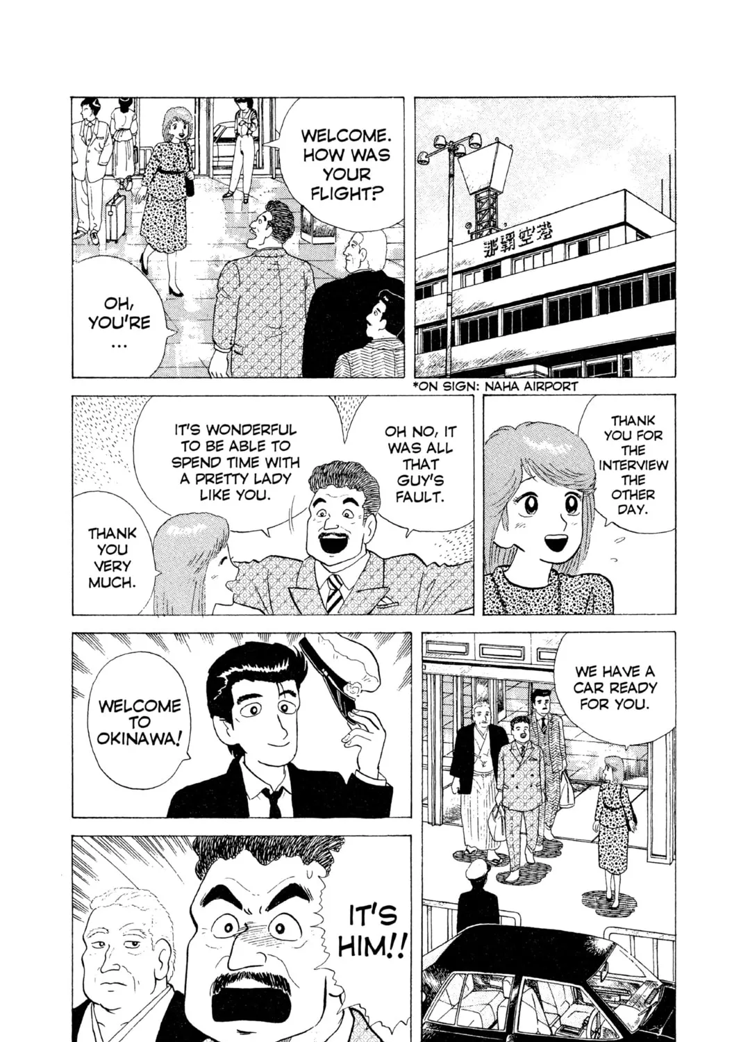 Read Oishinbo chapter 12 image 24 on Lezhin