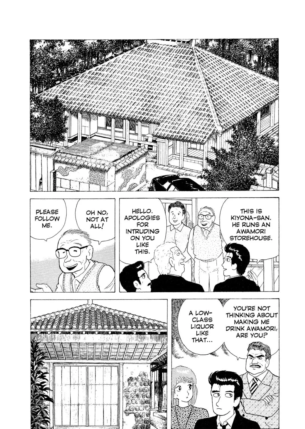 Read Oishinbo chapter 12 image 28 on Lezhin