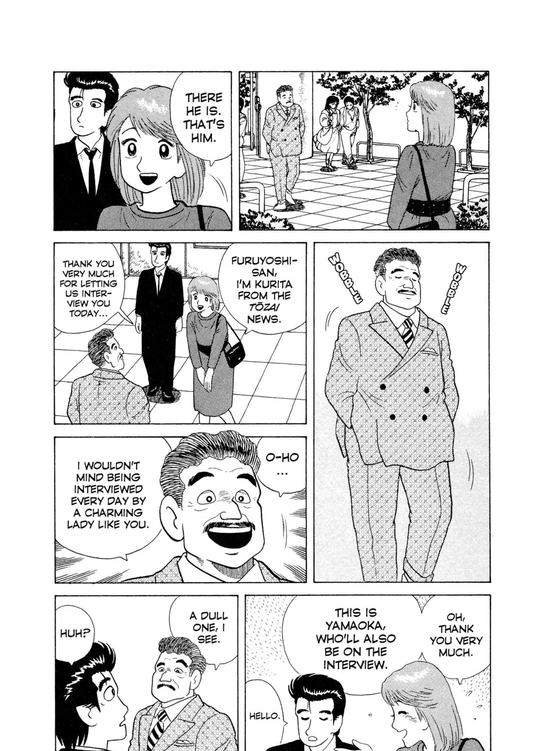 Read Oishinbo chapter 12 image 4 on Lezhin