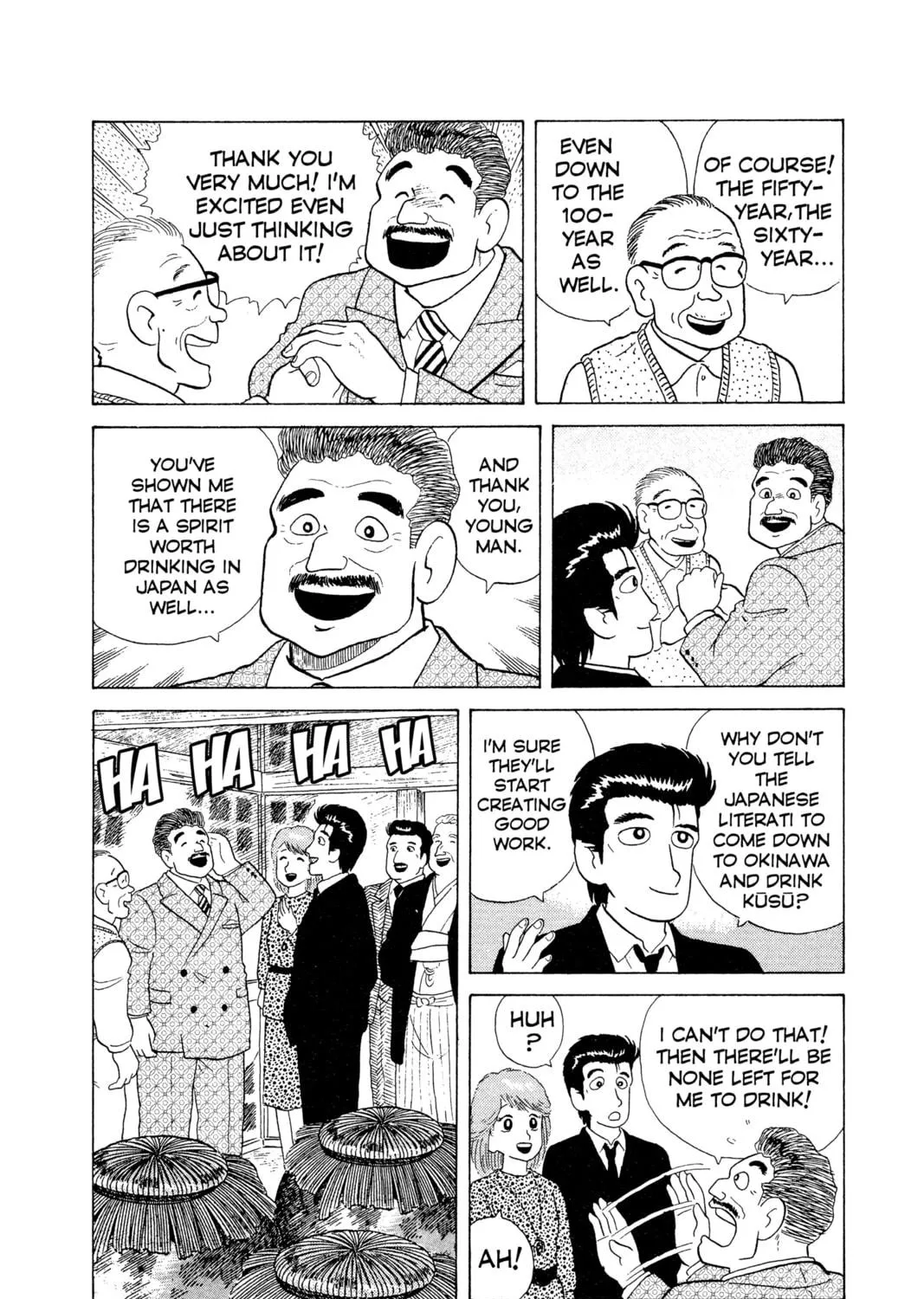 Read Oishinbo chapter 12 image 40 on Lezhin