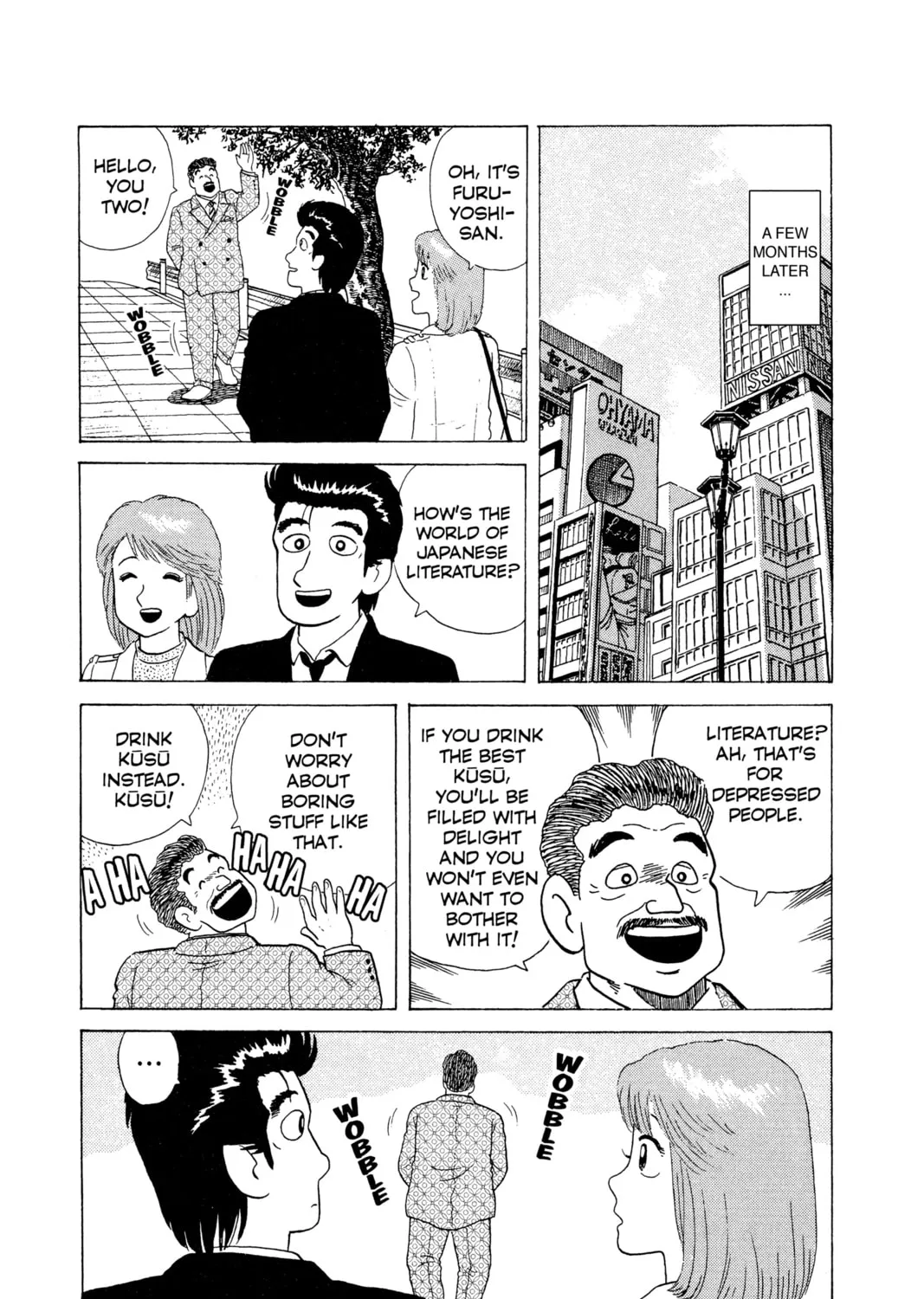 Read Oishinbo chapter 12 image 42 on Lezhin