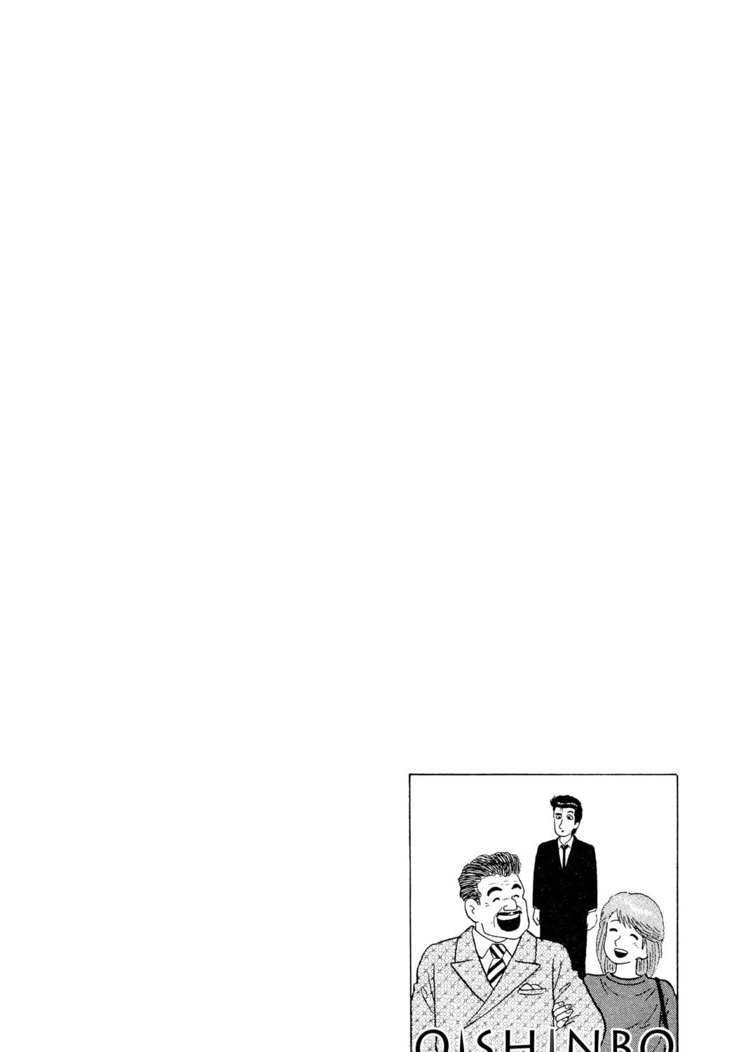 Read Oishinbo chapter 12 image 46 on Lezhin