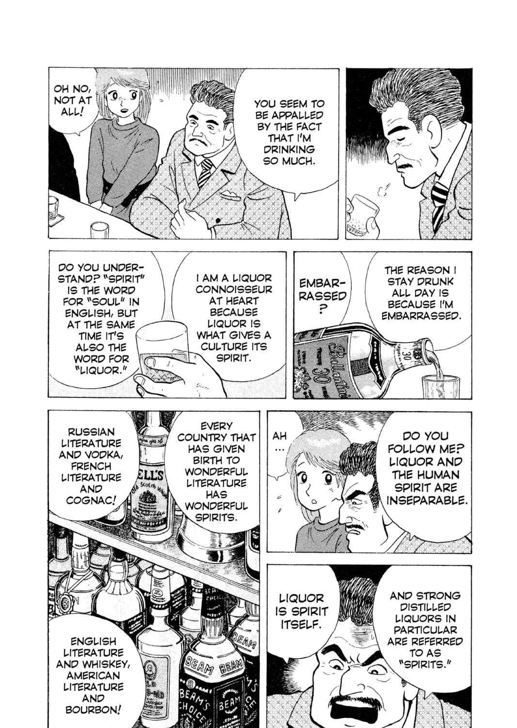 Read Oishinbo chapter 12 image 8 on Lezhin