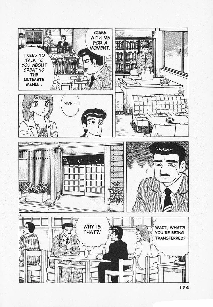 Read Oishinbo chapter 120 image 1 on Lezhin
