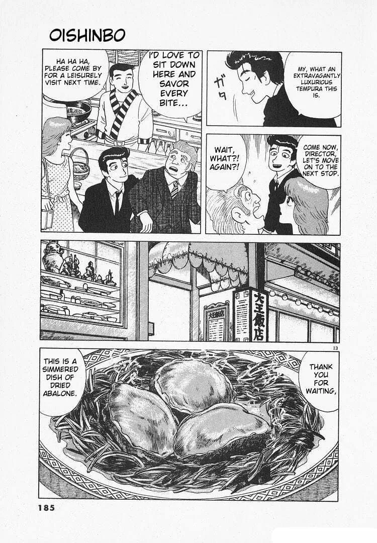 Read Oishinbo chapter 120 image 12 on Lezhin