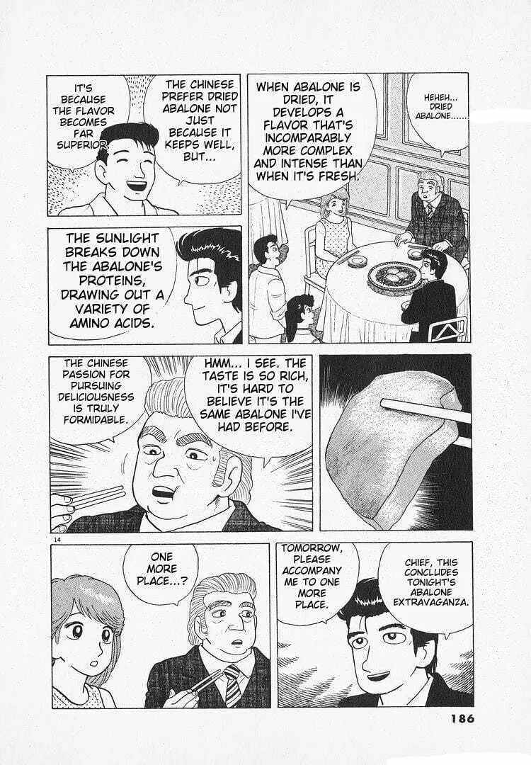 Read Oishinbo chapter 120 image 13 on Lezhin
