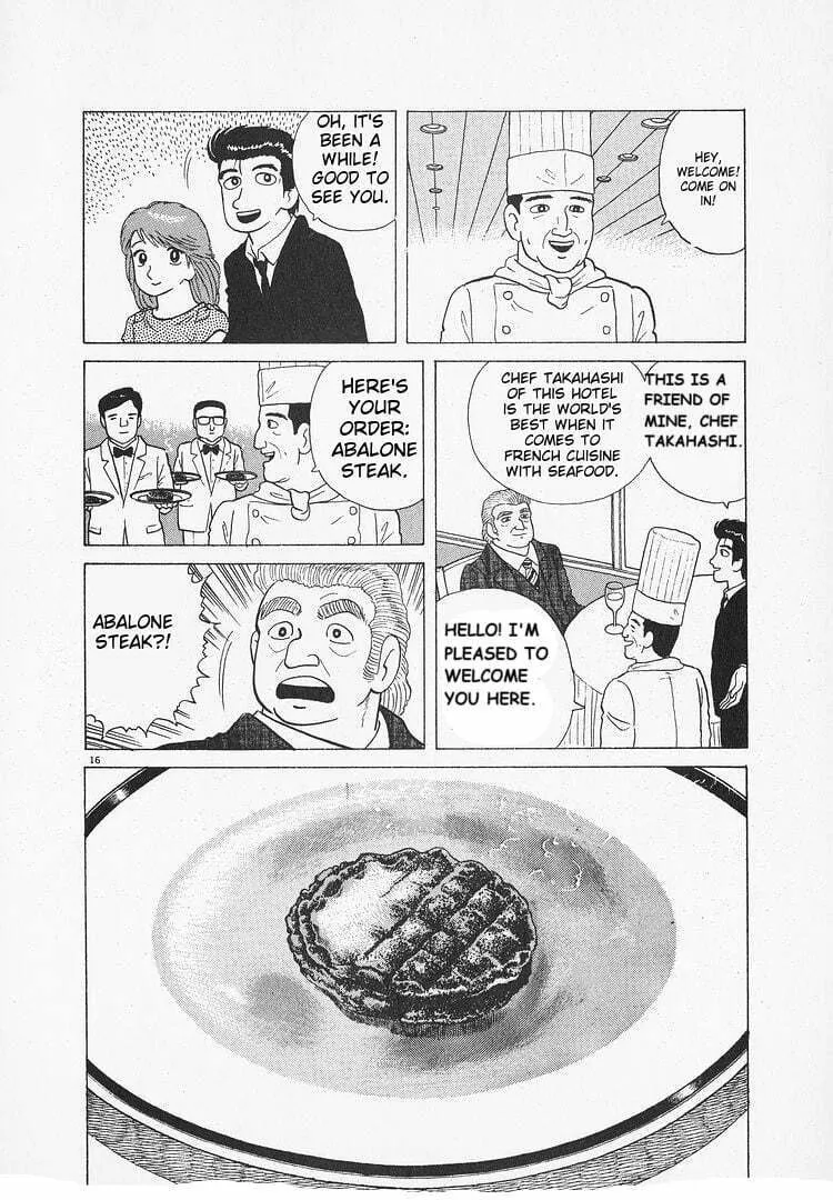 Read Oishinbo chapter 120 image 15 on Lezhin