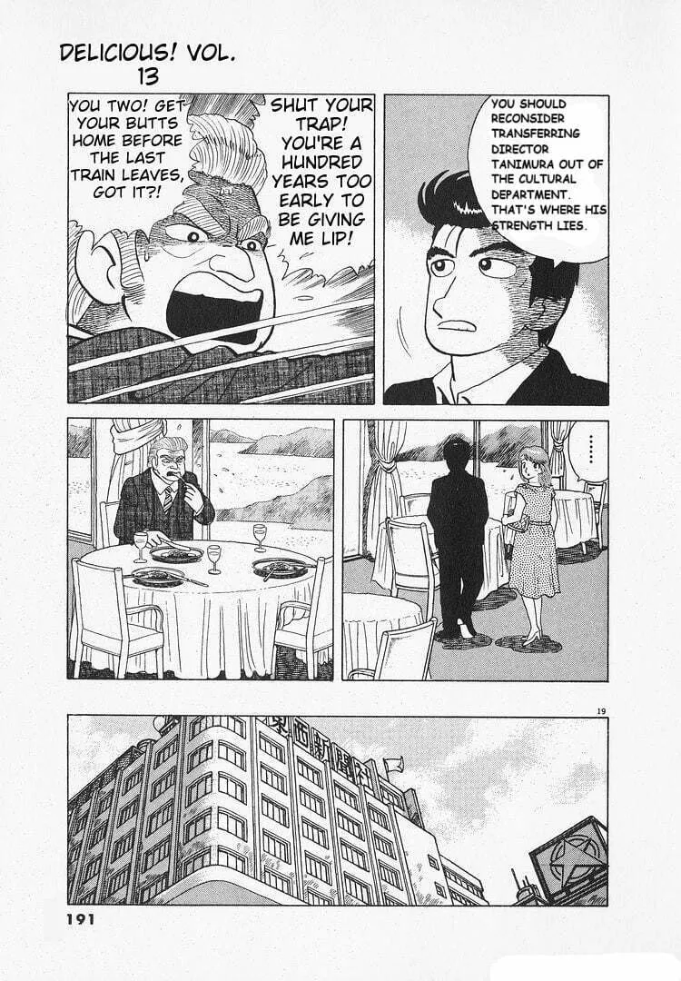 Read Oishinbo chapter 120 image 18 on Lezhin