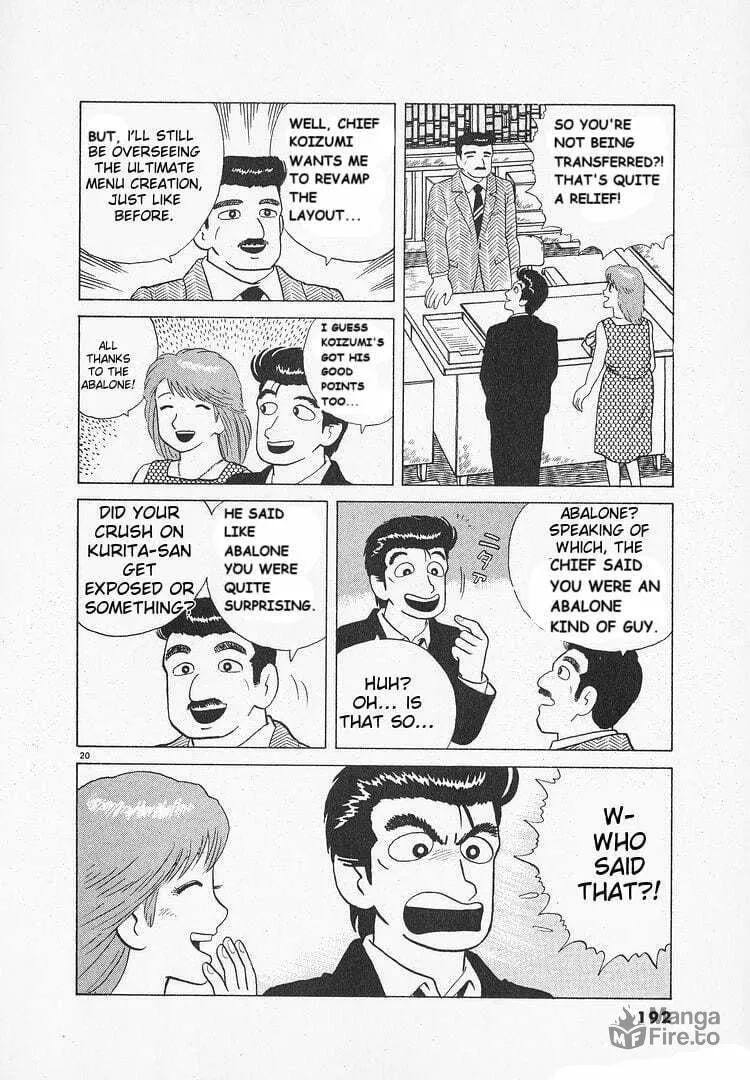 Read Oishinbo chapter 120 image 19 on Lezhin