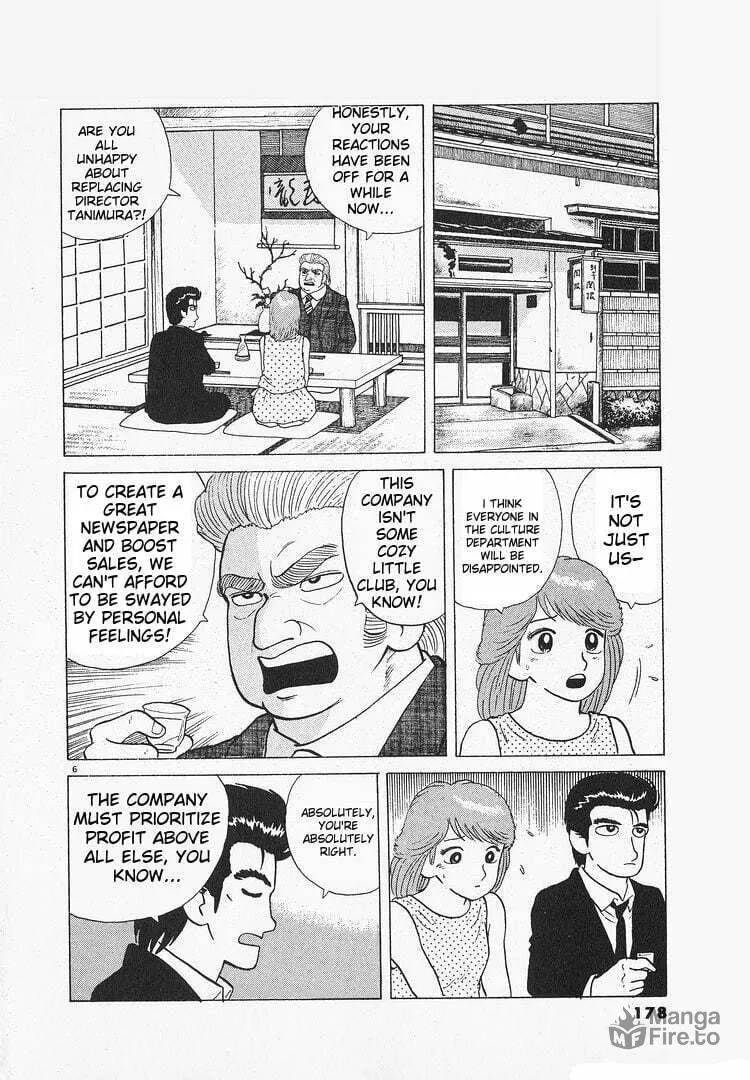 Read Oishinbo chapter 120 image 5 on Lezhin