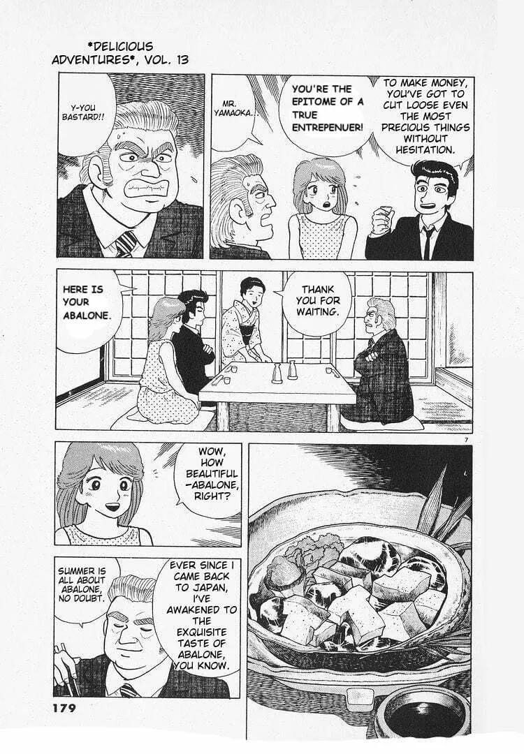 Read Oishinbo chapter 120 image 6 on Lezhin