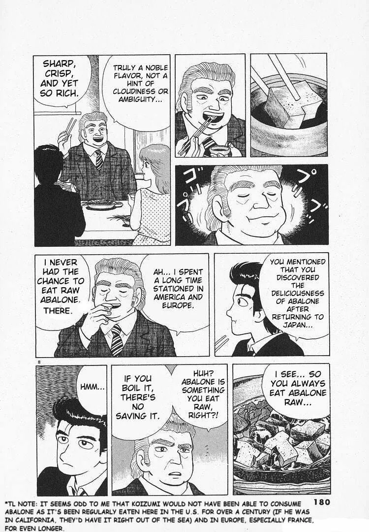 Read Oishinbo chapter 120 image 7 on Lezhin