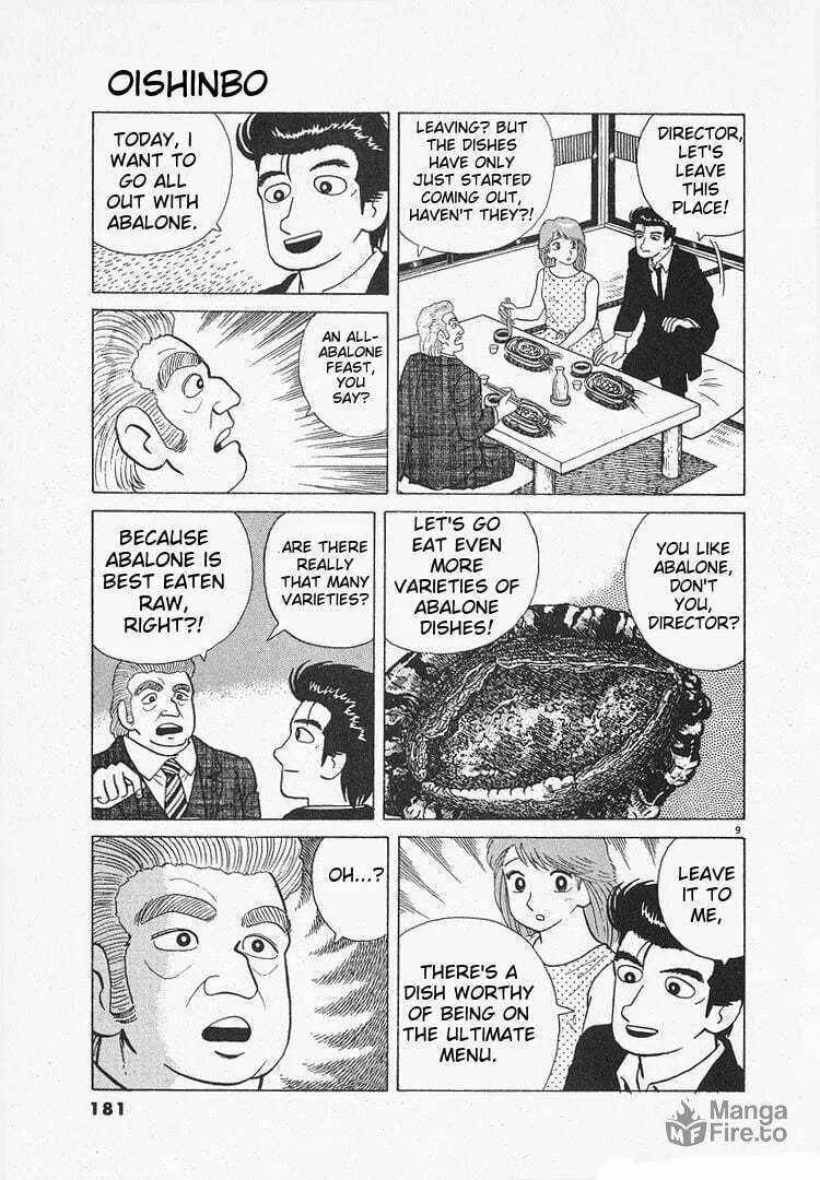 Read Oishinbo chapter 120 image 8 on Lezhin