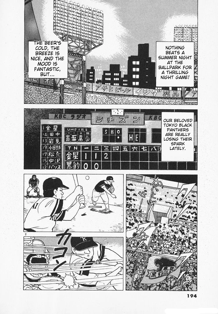 Read Oishinbo chapter 121 image 1 on Lezhin
