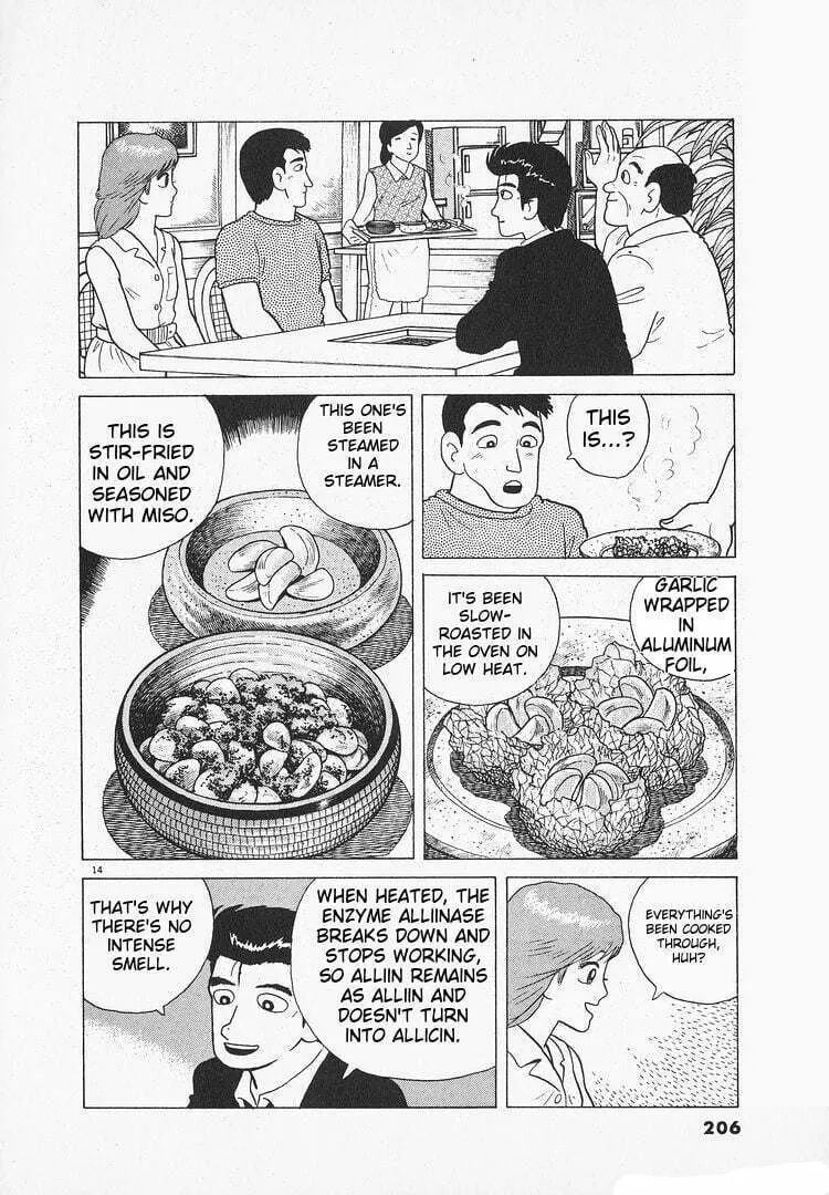 Read Oishinbo chapter 121 image 13 on Lezhin