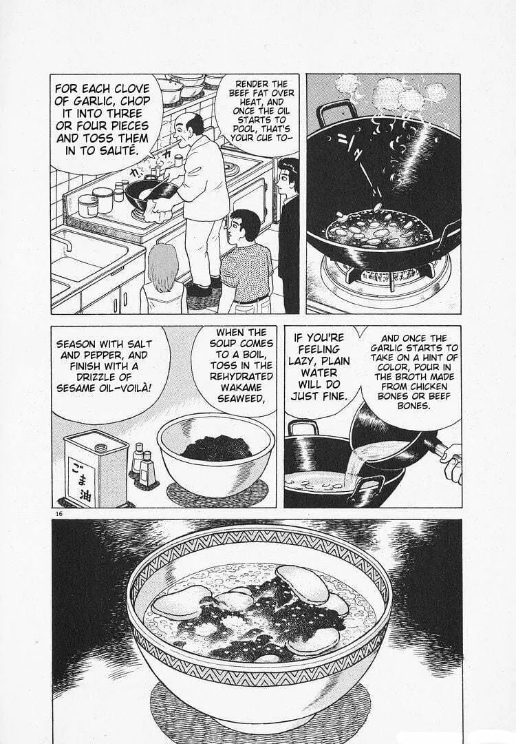 Read Oishinbo chapter 121 image 15 on Lezhin