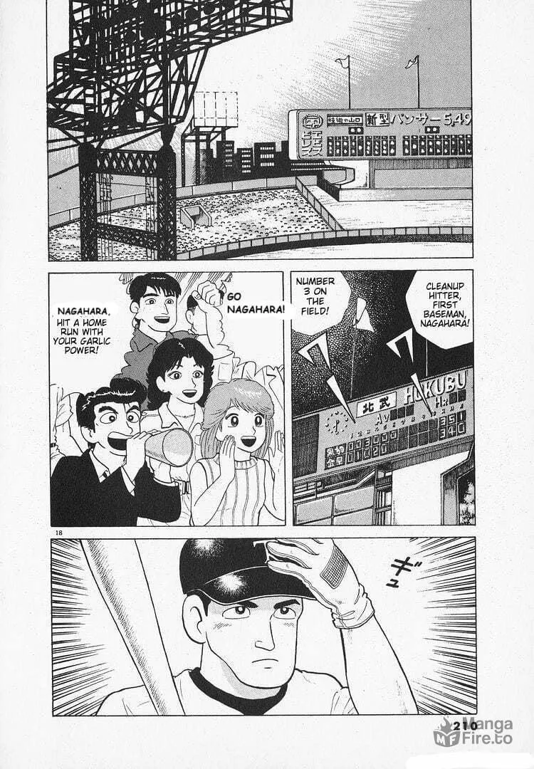 Read Oishinbo chapter 121 image 17 on Lezhin