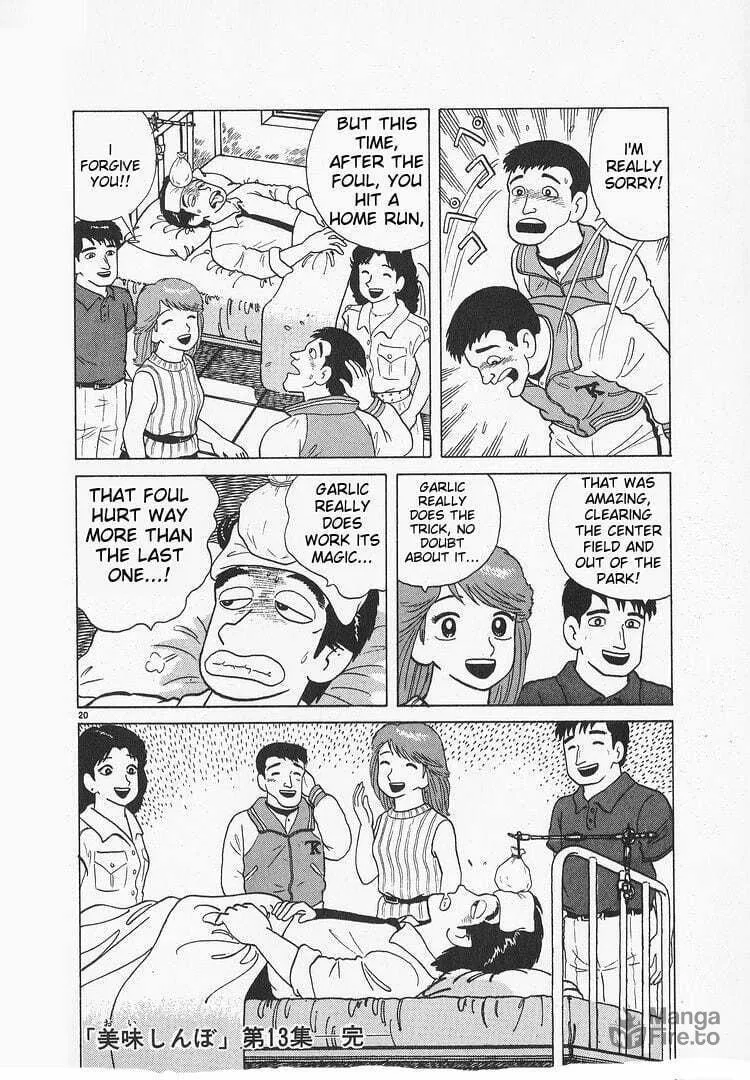 Read Oishinbo chapter 121 image 19 on Lezhin