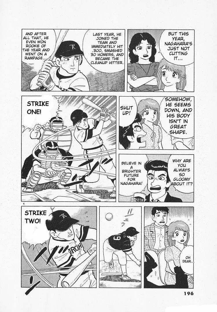 Read Oishinbo chapter 121 image 3 on Lezhin
