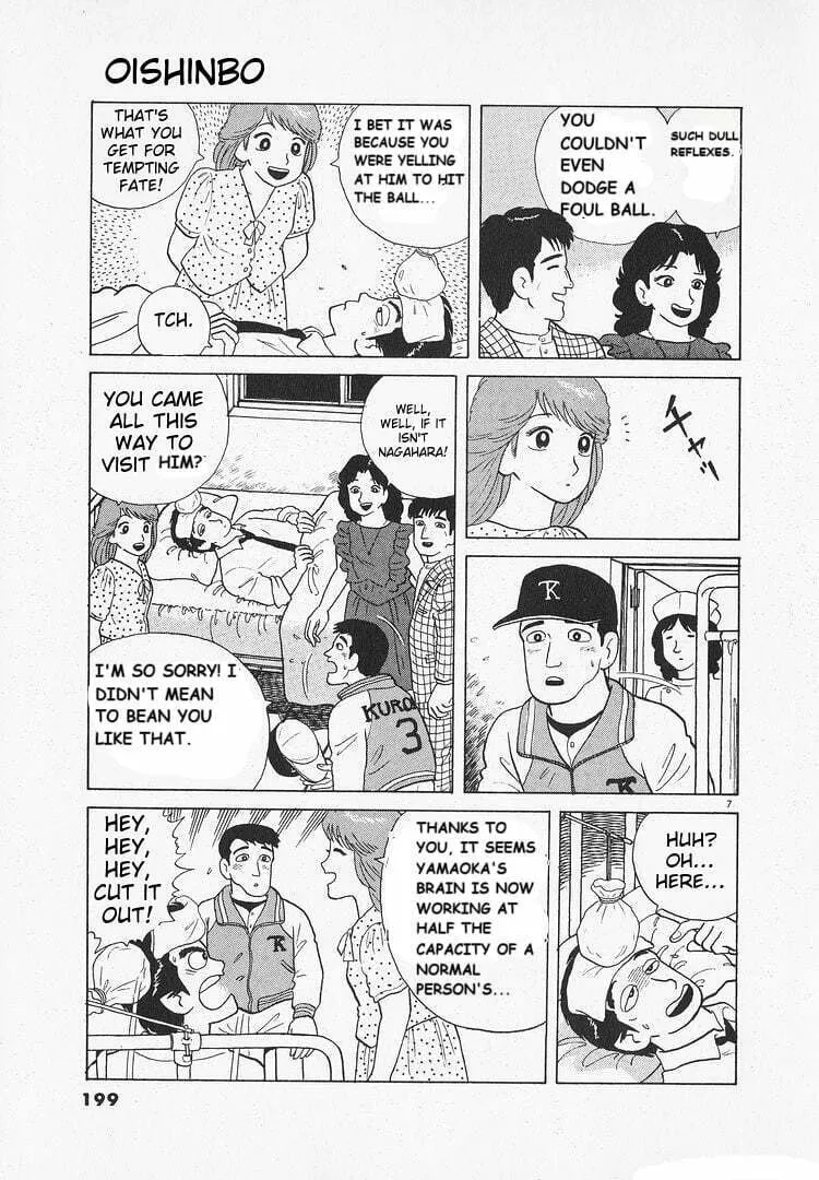 Read Oishinbo chapter 121 image 6 on Lezhin