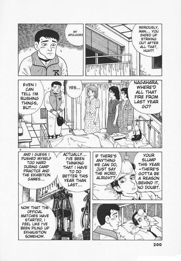 Read Oishinbo chapter 121 image 7 on Lezhin