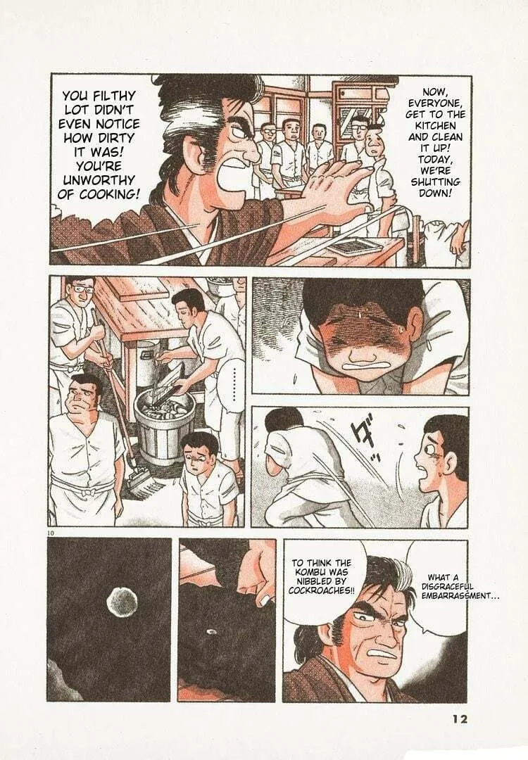 Read Oishinbo chapter 122 image 15 on Lezhin