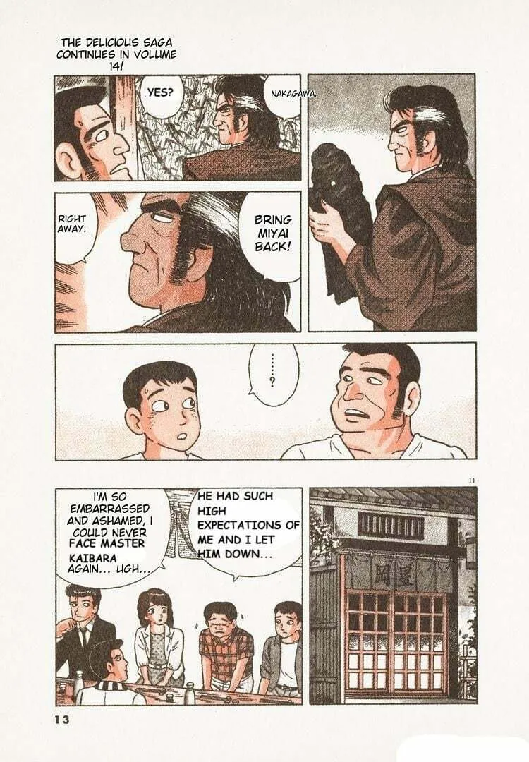 Read Oishinbo chapter 122 image 16 on Lezhin
