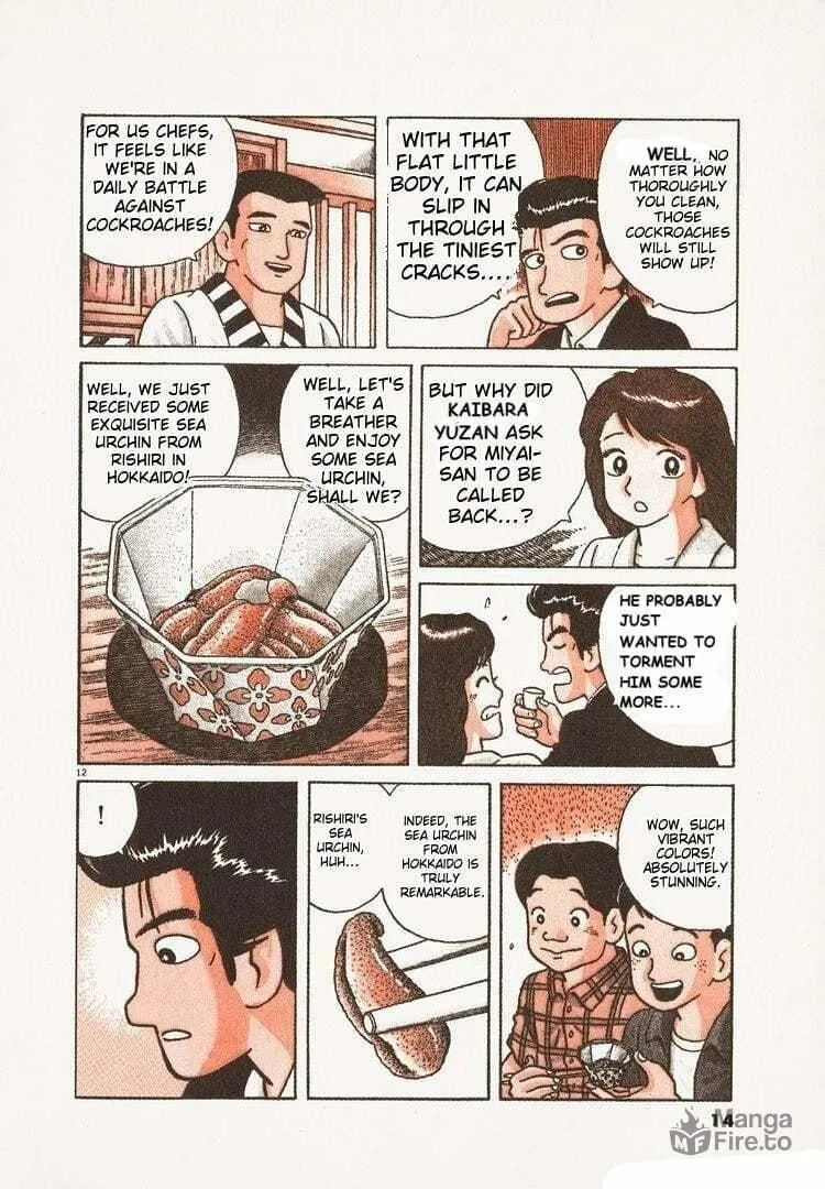 Read Oishinbo chapter 122 image 17 on Lezhin