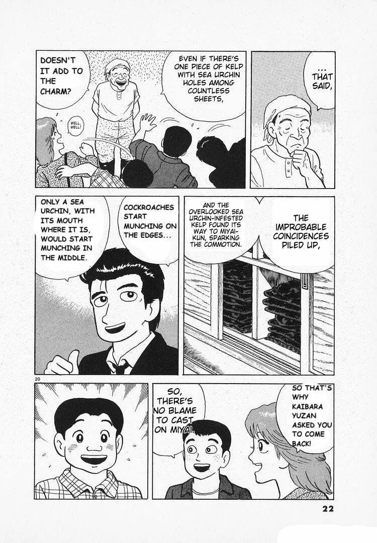 Read Oishinbo chapter 122 image 25 on Lezhin
