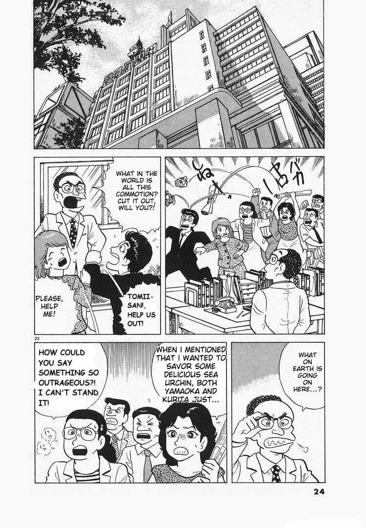Read Oishinbo chapter 122 image 27 on Lezhin