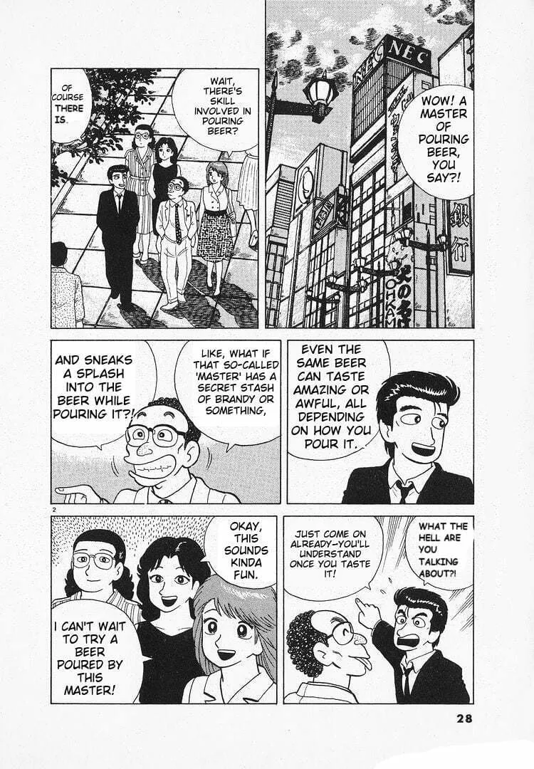 Read Oishinbo chapter 123 image 1 on Lezhin