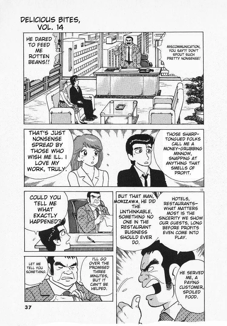 Read Oishinbo chapter 123 image 10 on Lezhin