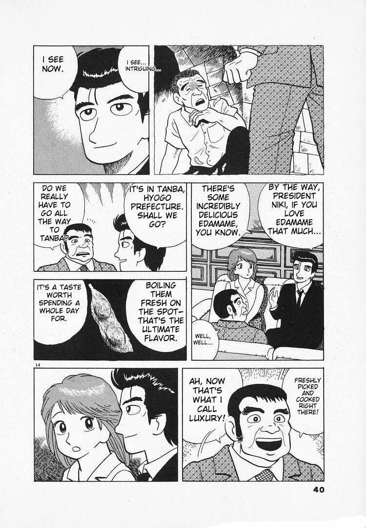 Read Oishinbo chapter 123 image 13 on Lezhin